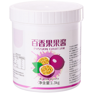 百香果果酱1.3kg 西番莲双响炮coco果肉浓浆浓缩奶茶店专用原材料