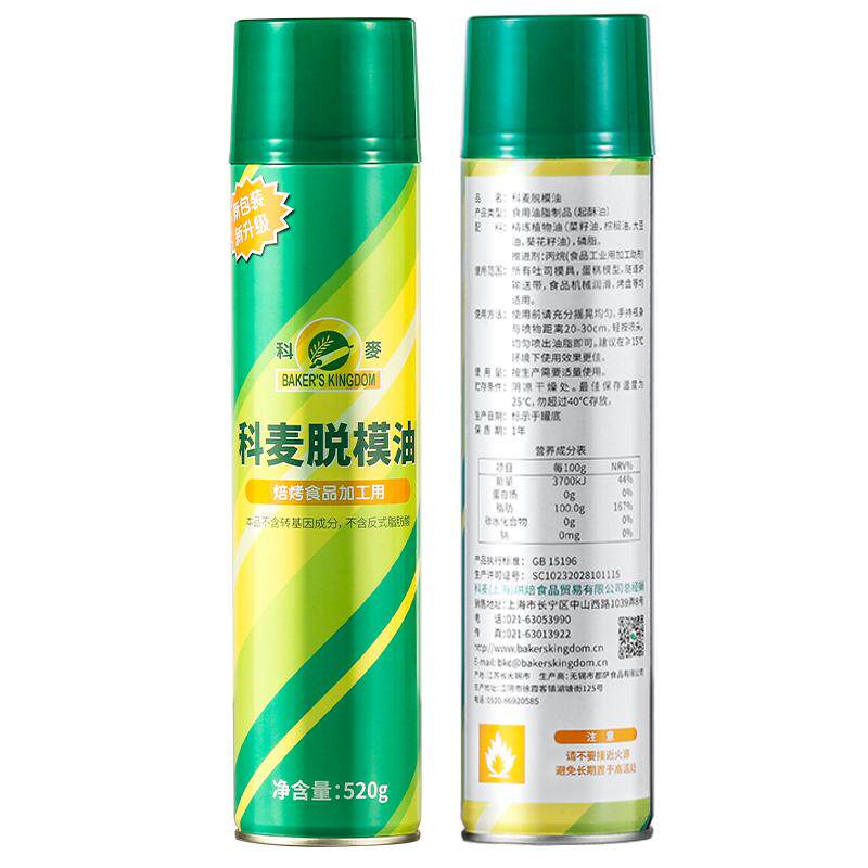 科麦脱模油520g烘焙专用商用蛋糕面包烤盘油多连烤盘模具脱模油