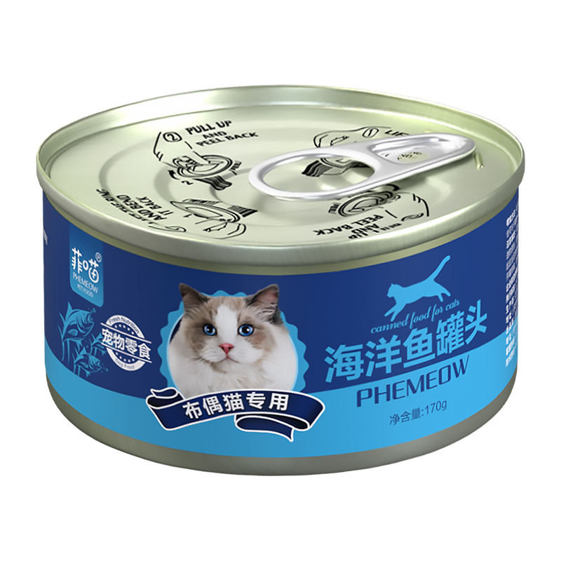 菲喵布偶猫专用猫罐头零食母猫幼猫猫粮食品宠物猫咪吃补水营养品