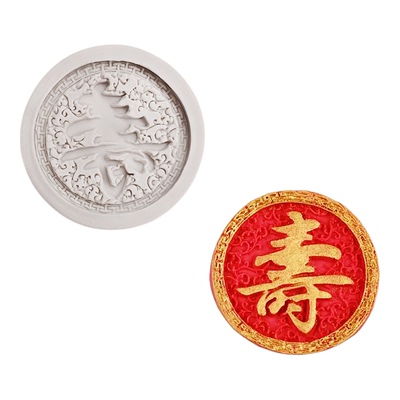 扇子寿字硅胶模具福如东海