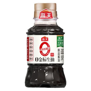 海天金标生抽酱油0添加100ml家用小瓶组合调味料凉拌炒菜酿造特级