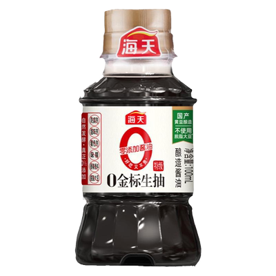 海天金标生抽酱油0添加100ml家用小瓶组合调味料凉拌炒菜酿造特级