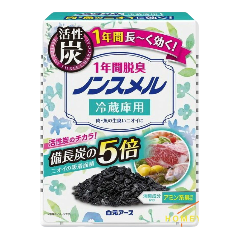 白元进口日本冰箱除臭盒家用厨房冰柜消臭去味空气清新净化去异味