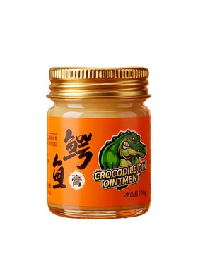 嵘鳄鳄鱼膏28g保湿舒缓面霜