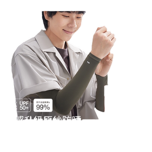 蕉下官方旗舰店男士防晒袖套