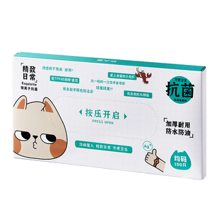 炊大皇食品级TPE一次性手套加厚耐用防水防油厨房餐饮抽取式盒装
