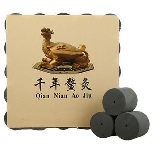 千年鳌灸鲍姑神灸无烟艾灸柱条蕲艾绒柱碳化砭石温阳肚脐罐鳖甲灸