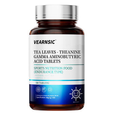 【躺下就睡】轻松安稳入睡神经酸