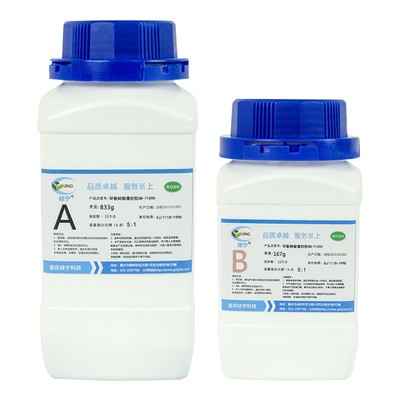 环氧树脂耐高温GUINING