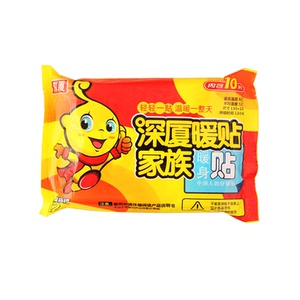深夏40片礼盒装12小时暖宝宝贴自发热贴痛经热敷保暖身膝盖关节贴
