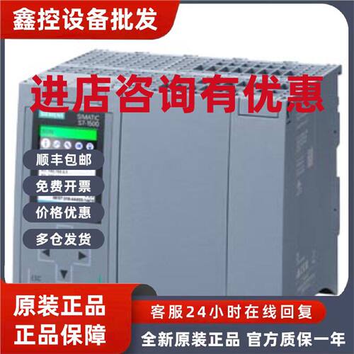 议价6ES75131FM030AB0西门子S7-1500CPU 6ES7513-1FM0-30AB现货议