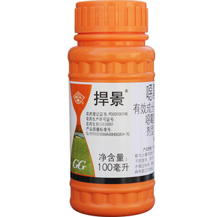 国光捍景恶霉灵土壤杀菌剂农药正品大全植物枯萎消毒根腐病专用药