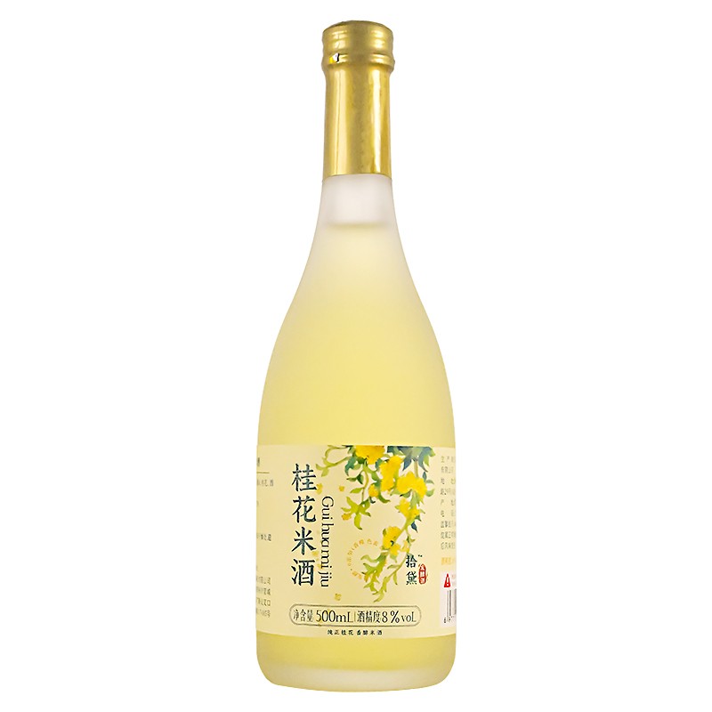 拾黛桂花米酒江西糯米酒桂花米露