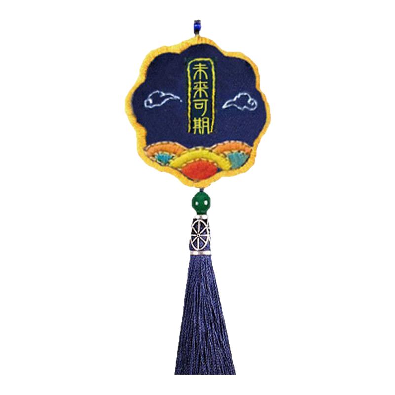 平安符刺绣diy材料包香囊