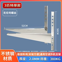 Большой лезвие на 3-го широкого 3 нержавеющей стали/нет винтов