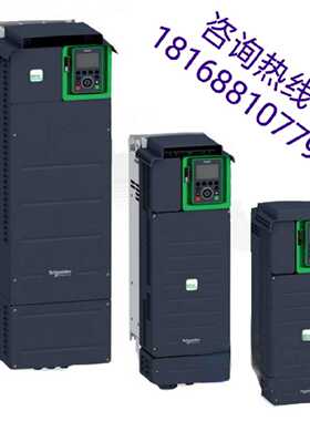 议价施耐德ATV930D45N4/D55/D75/D90/ATV930C11/C13/C16/ATV930C2
