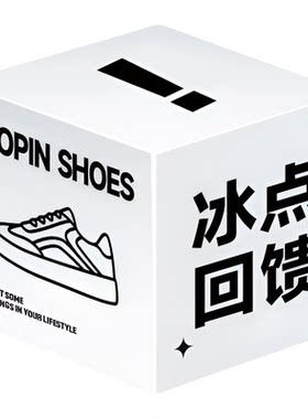 鮀品惊喜盲盒随机运动休闲鞋乐福鞋拖鞋板鞋非质量问题不支持退换