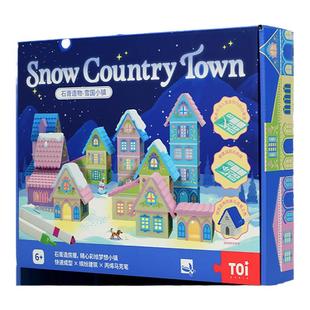 过年新年生日礼物送女孩子女童小学生的6岁8八9十10爆diy手工玩具