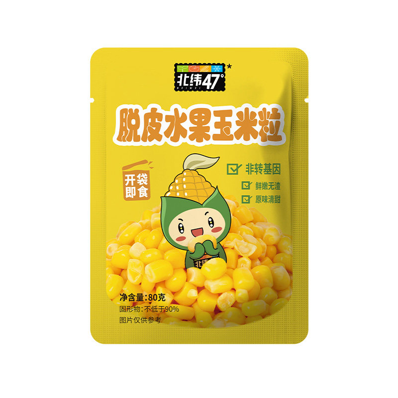 北纬47度官方旗舰店脱皮水果甜玉米粒即食小包装宝宝辅食早餐零食