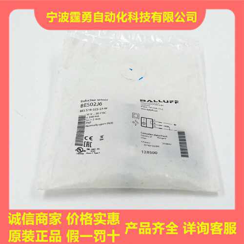 议价全新原装BES02J6德国巴鲁夫BES 516-325-S4-W耐焊接接近开关
