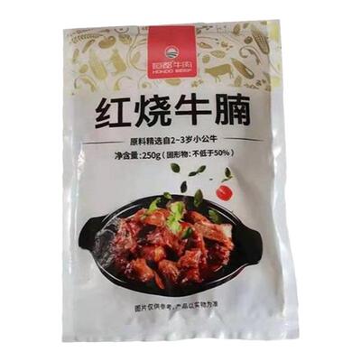 恒都红烧牛腩快捷生活肉质细腻