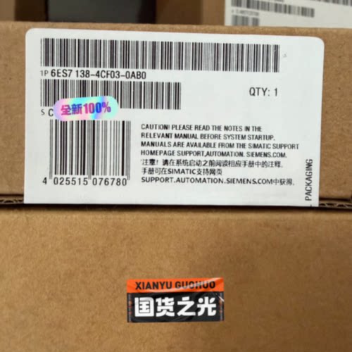溢价-6ES7138-4CF03-0AB0