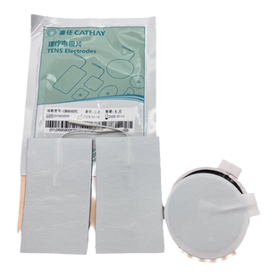 中频电极片理疗仪韩洁自粘贴片按摩仪器电疗仪脉冲针灸贴电疗康任