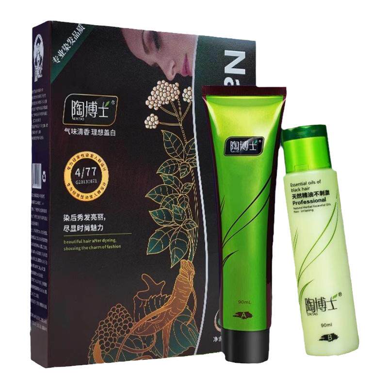 草本陶博士植物精油染发膏