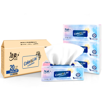 洁柔缤纷抽纸3层100抽可湿水加厚无香家用面巾纸餐巾擦手多用纸巾