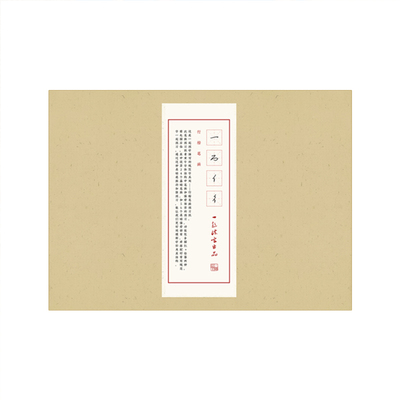 成人学生零基础练字系统训练字帖