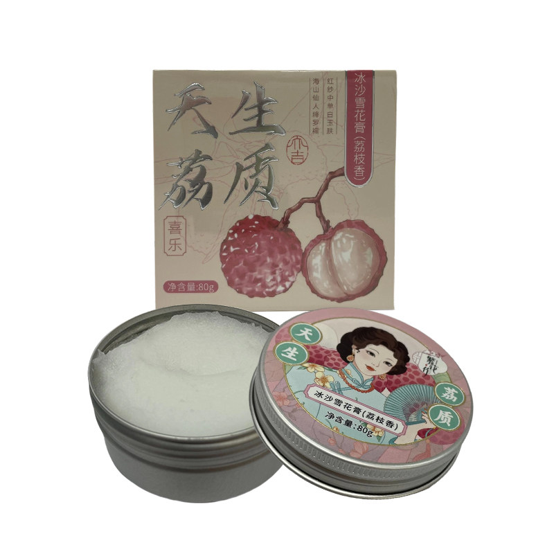 繁花冰沙质感雪花膏四款果香补水