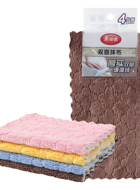 美丽雅双面复合珊瑚绒