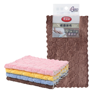 美丽雅双面复合珊瑚绒4片洗碗布厨房专用吸水抹布