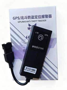 豪爵tr300摩托车防盗定位免破线