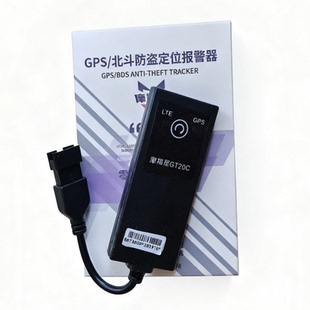 豪爵tr300uhr150摩羯星定位免破线AFR125摩托车防盗器gps无损安装