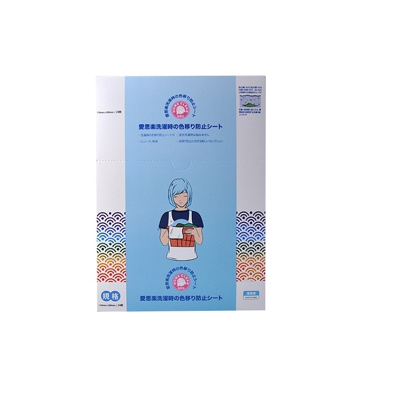 爱思乐洗衣吸色纸防染巾24片/盒
