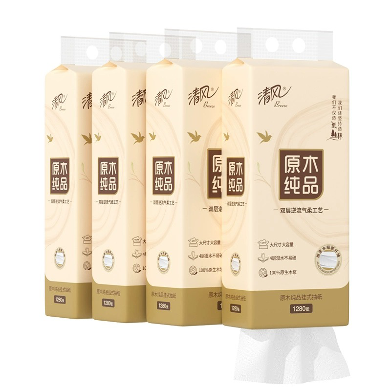 清风悬挂式抽纸壁挂纸巾家用整箱实惠餐巾纸厕纸擦手纸卫生纸巾