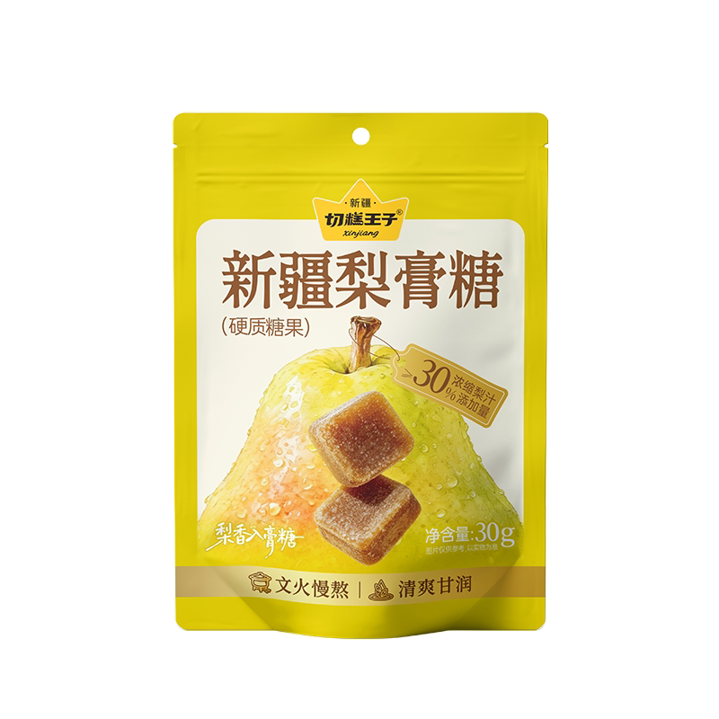 切糕王子新疆梨膏糖30g