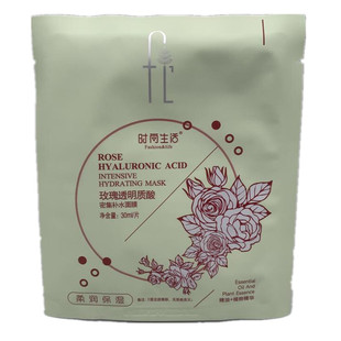 时尚生活元素 IH002玫瑰透明质酸密集补水面膜30ML补水保湿