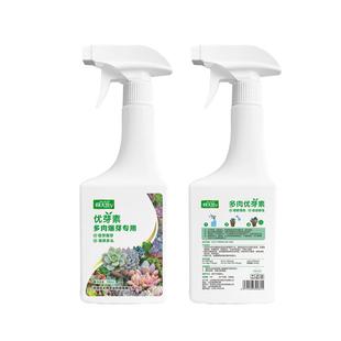 优芽素多肉专用肥营养液植物肥料爆芽素控释肥催芽优牙素测发促芽