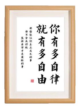 励志玻璃摆台相框书桌鼓励考研