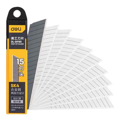 得力美工刀刀片SK4裁纸刀大号小号黑刃替换刀片T型刀多刀头加厚18