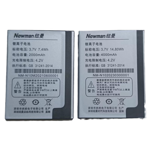 GAIX关爱心手机电池A9CA9电芯电板纽曼BL-1682000ma翻盖老人机