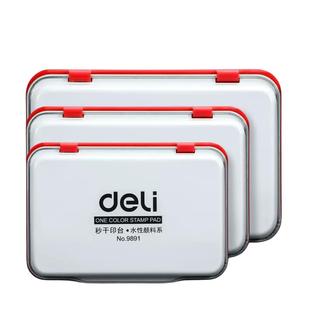 得力印泥红色快干防水印台金属外壳财务发票盖章速干印墨盒秒干空白加墨印尼盒大中小号手指印签合同印色油