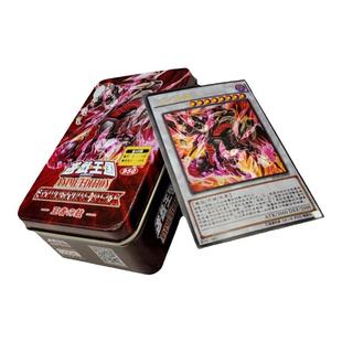 游戏王卡牌SD46王者的鼓动杰克真红魔龙卡组转生炎兽红莲魔厄打印