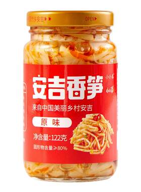 小小春笋丝老奶奶手剥笋下饭菜