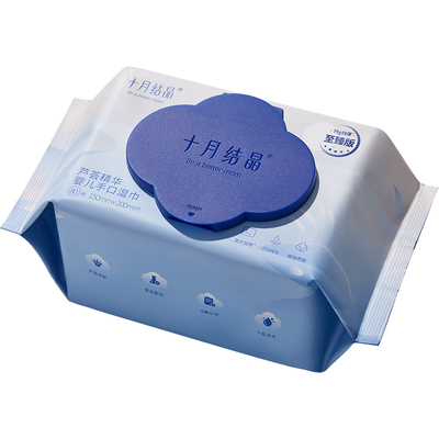 【天猫U先】十月结晶婴幼儿芦荟精华手口屁专用宝宝湿纸巾80抽1包