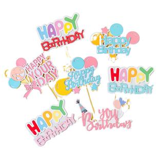 烘焙蛋糕装饰happybirthday生日快乐马卡龙色系宝宝生日插牌插件