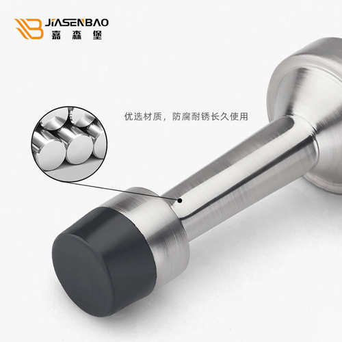 嘉森堡卧室房间门碰门挡防撞卫生间门阻橡胶门挡加厚打孔门吸门阻