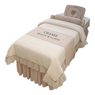 美容床罩四件套高级轻奢美容院专用新款按摩推拿理疗四季床单被套